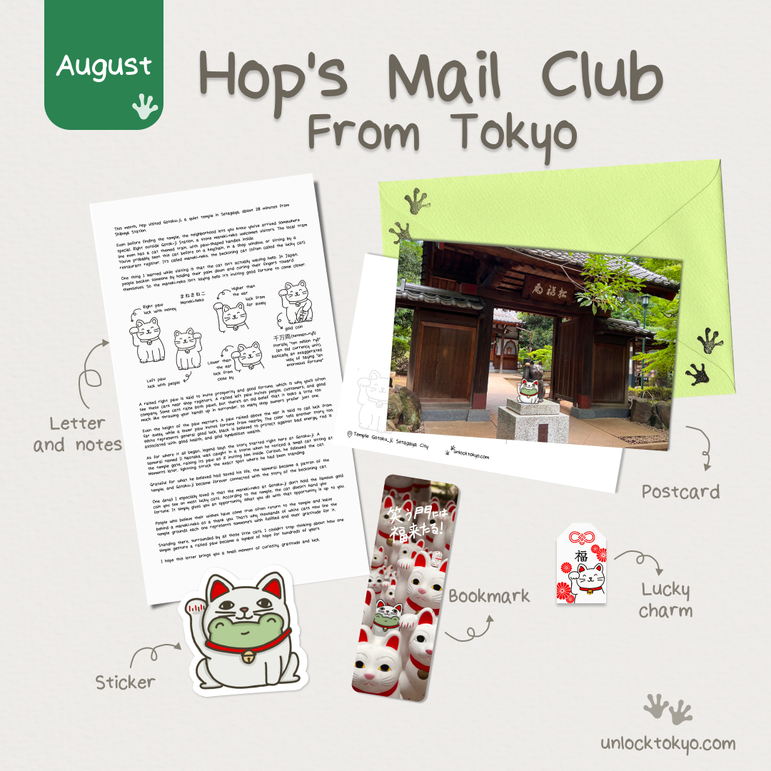 Hop-Mail-Club-From-Tokyo