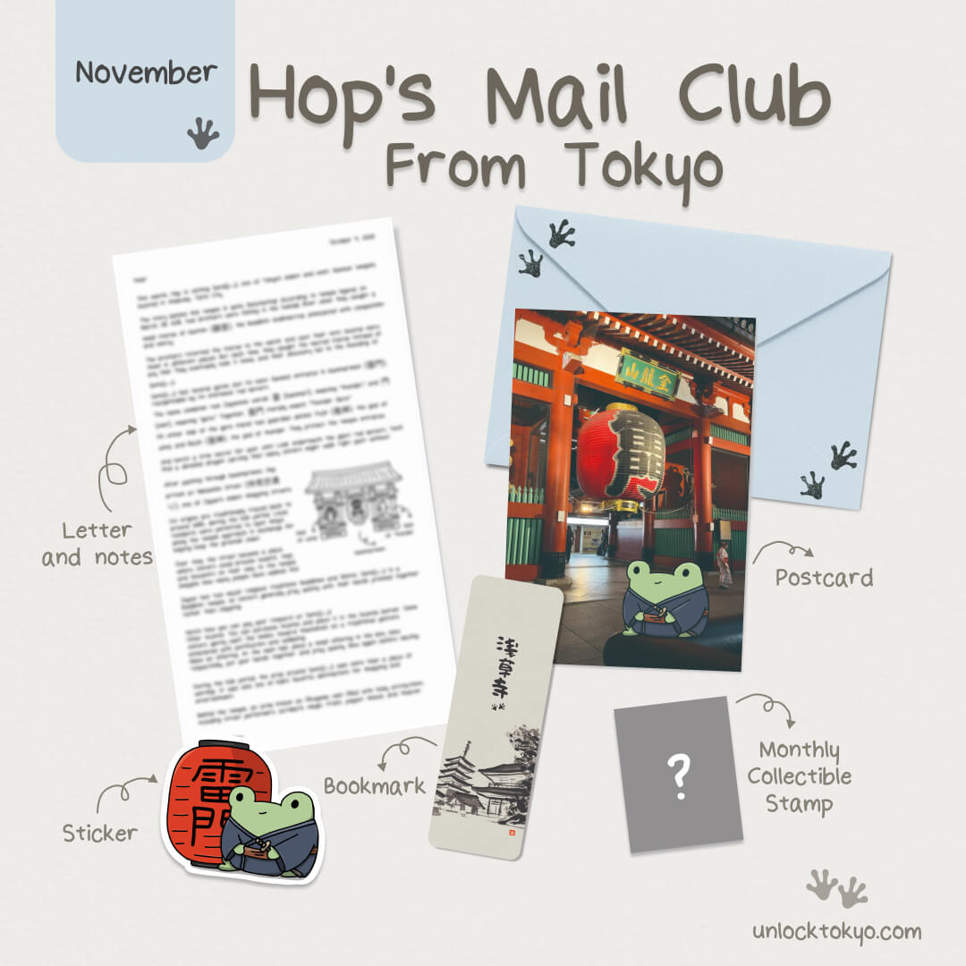 NovemberLetterHop'sMailClub Snail Mail From Tokyo